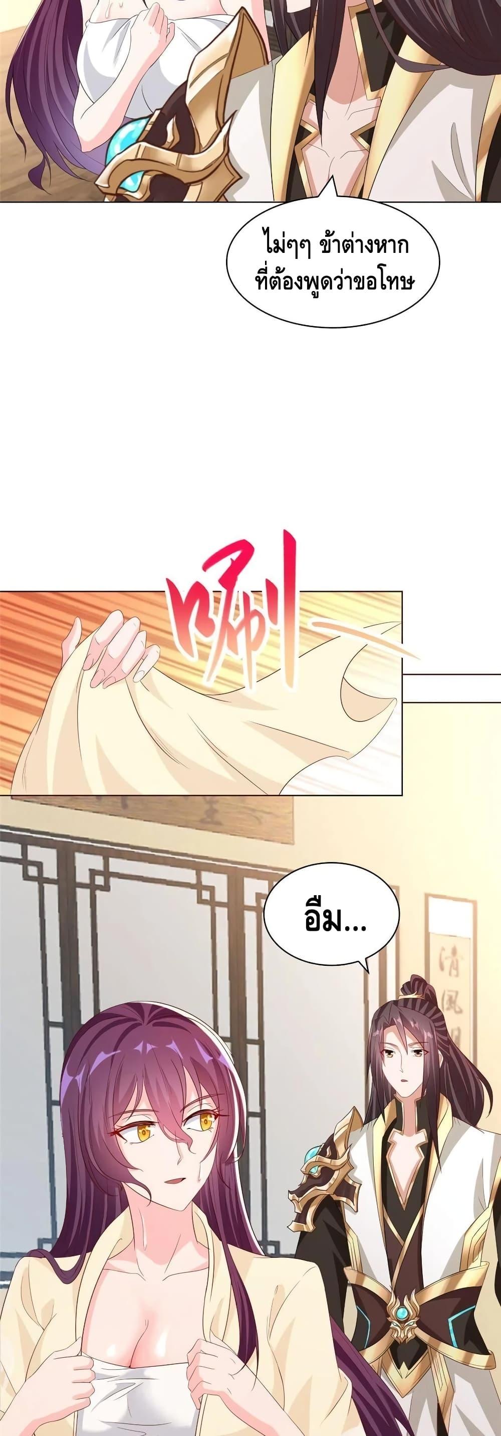 Manga-lc-com อ่านมังงะ อ่านการ์ตูน ออนไลน์ ฟรี DragonShepherd ตอนที่ 1 2 3 4 5 6 7 8 9 10 11 12 13 14 ฟรี ไม่มีโฆษณา Manga-lc - อ่าน มังงะ อ่าน การ์ตูน ออนไลน์ อ่านมังงะ ฟรี