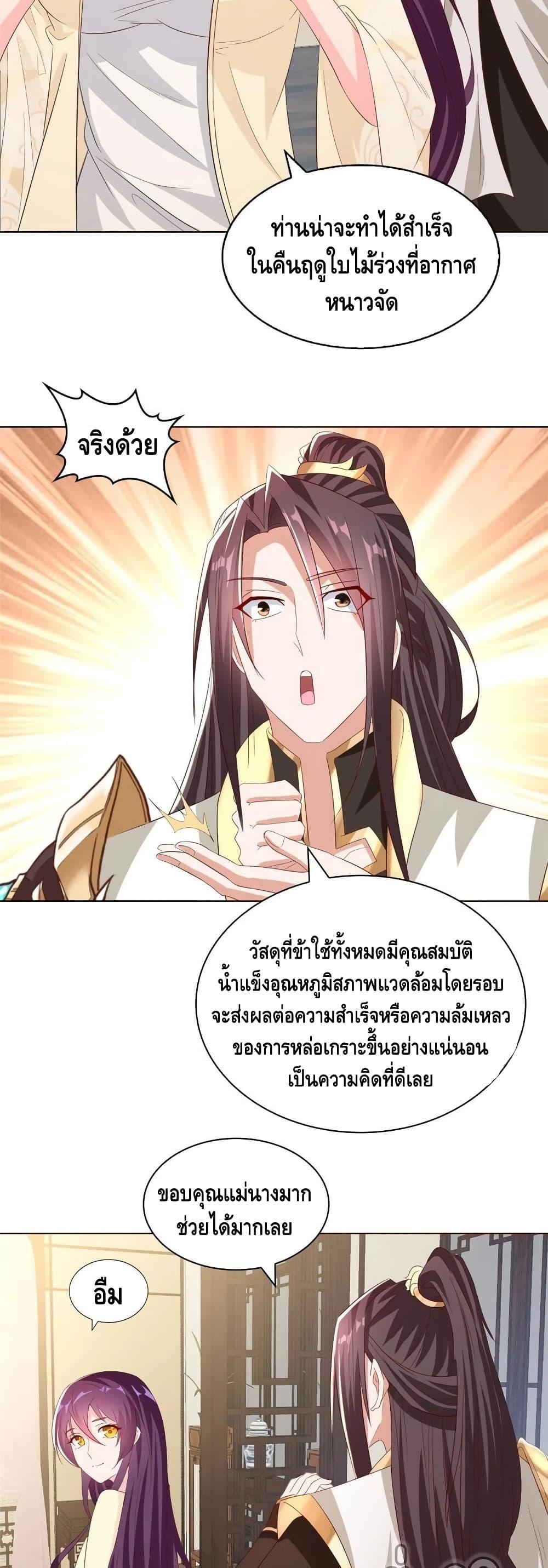 Manga-lc-com อ่านมังงะ อ่านการ์ตูน ออนไลน์ ฟรี DragonShepherd ตอนที่ 1 2 3 4 5 6 7 8 9 10 11 12 13 14 ฟรี ไม่มีโฆษณา Manga-lc - อ่าน มังงะ อ่าน การ์ตูน ออนไลน์ อ่านมังงะ ฟรี