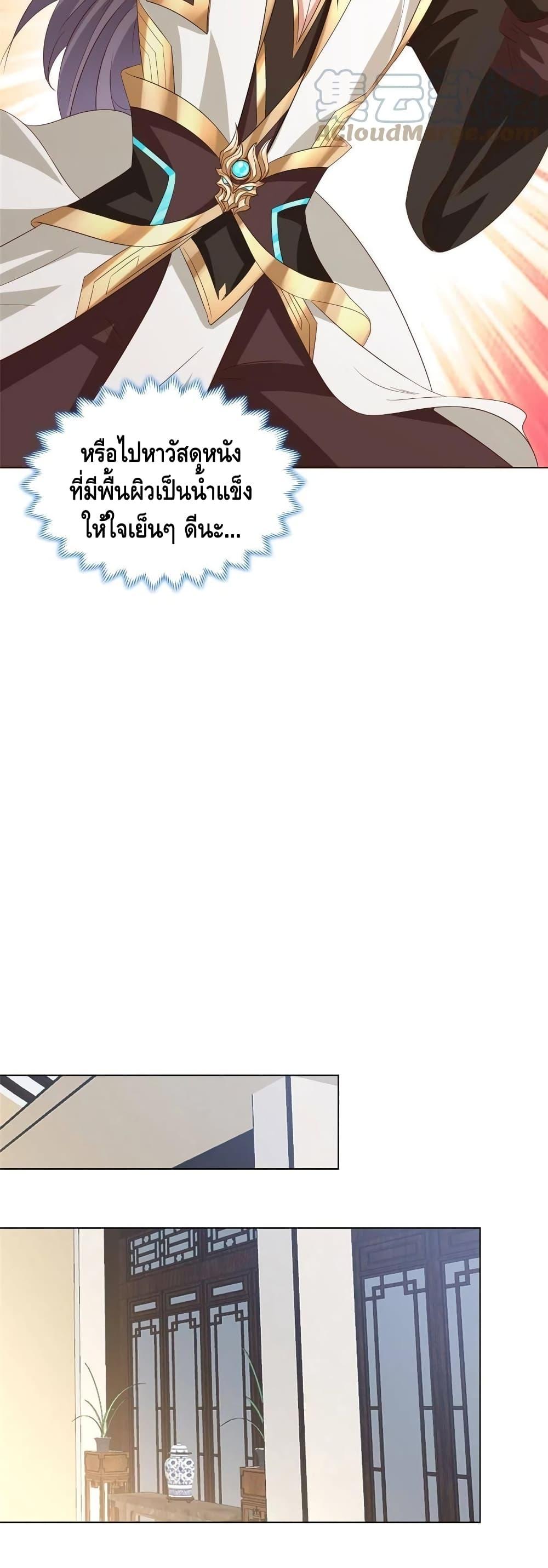 Manga-lc-com อ่านมังงะ อ่านการ์ตูน ออนไลน์ ฟรี DragonShepherd ตอนที่ 1 2 3 4 5 6 7 8 9 10 11 12 13 14 ฟรี ไม่มีโฆษณา Manga-lc - อ่าน มังงะ อ่าน การ์ตูน ออนไลน์ อ่านมังงะ ฟรี