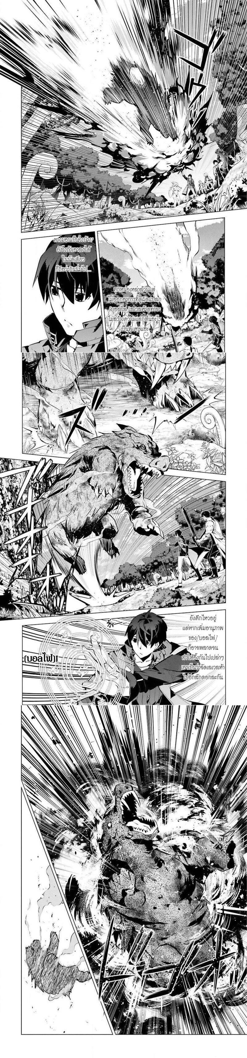 Manga-lc-com อ่านมังงะ อ่านการ์ตูน ออนไลน์ ฟรี Tensei Kenja no Isekai Life เกิดใหม่ไปเป็นปราชญ์แกร่ง ตอนที่ 1 2 3 4 5 6 7 8 9 10 11 12 13 14 ฟรี ไม่มีโฆษณา Manga-lc - อ่าน มังงะ อ่าน การ์ตูน ออนไลน์ อ่านมังงะ ฟรี