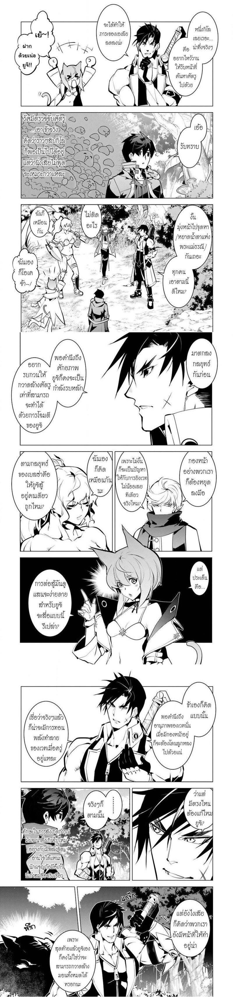 Manga-lc-com อ่านมังงะ อ่านการ์ตูน ออนไลน์ ฟรี Tensei Kenja no Isekai Life เกิดใหม่ไปเป็นปราชญ์แกร่ง ตอนที่ 1 2 3 4 5 6 7 8 9 10 11 12 13 14 ฟรี ไม่มีโฆษณา Manga-lc - อ่าน มังงะ อ่าน การ์ตูน ออนไลน์ อ่านมังงะ ฟรี