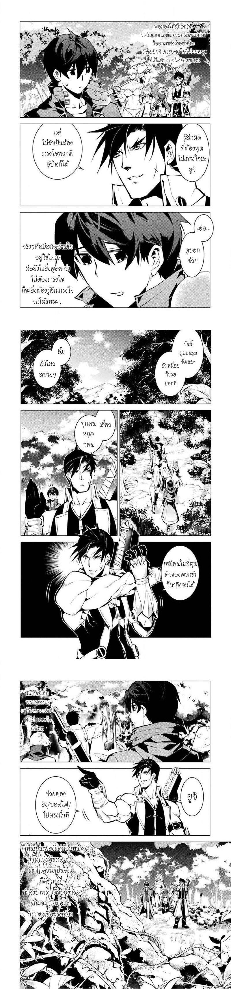 Manga-lc-com อ่านมังงะ อ่านการ์ตูน ออนไลน์ ฟรี Tensei Kenja no Isekai Life เกิดใหม่ไปเป็นปราชญ์แกร่ง ตอนที่ 1 2 3 4 5 6 7 8 9 10 11 12 13 14 ฟรี ไม่มีโฆษณา Manga-lc - อ่าน มังงะ อ่าน การ์ตูน ออนไลน์ อ่านมังงะ ฟรี