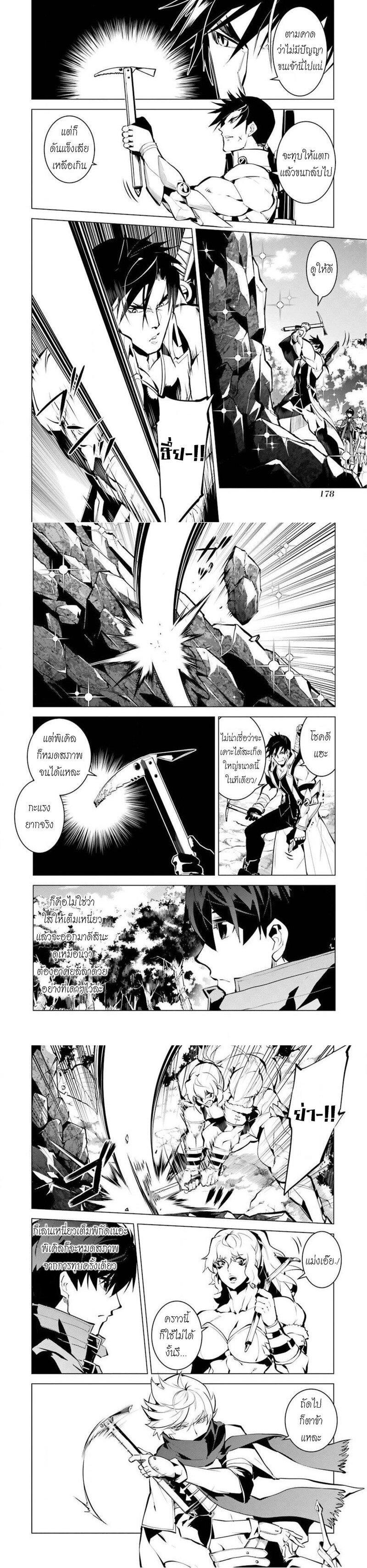 Manga-lc-com อ่านมังงะ อ่านการ์ตูน ออนไลน์ ฟรี Tensei Kenja no Isekai Life เกิดใหม่ไปเป็นปราชญ์แกร่ง ตอนที่ 1 2 3 4 5 6 7 8 9 10 11 12 13 14 ฟรี ไม่มีโฆษณา Manga-lc - อ่าน มังงะ อ่าน การ์ตูน ออนไลน์ อ่านมังงะ ฟรี