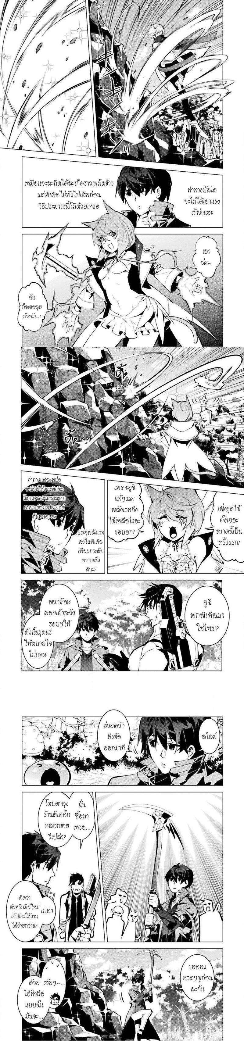 Manga-lc-com อ่านมังงะ อ่านการ์ตูน ออนไลน์ ฟรี Tensei Kenja no Isekai Life เกิดใหม่ไปเป็นปราชญ์แกร่ง ตอนที่ 1 2 3 4 5 6 7 8 9 10 11 12 13 14 ฟรี ไม่มีโฆษณา Manga-lc - อ่าน มังงะ อ่าน การ์ตูน ออนไลน์ อ่านมังงะ ฟรี