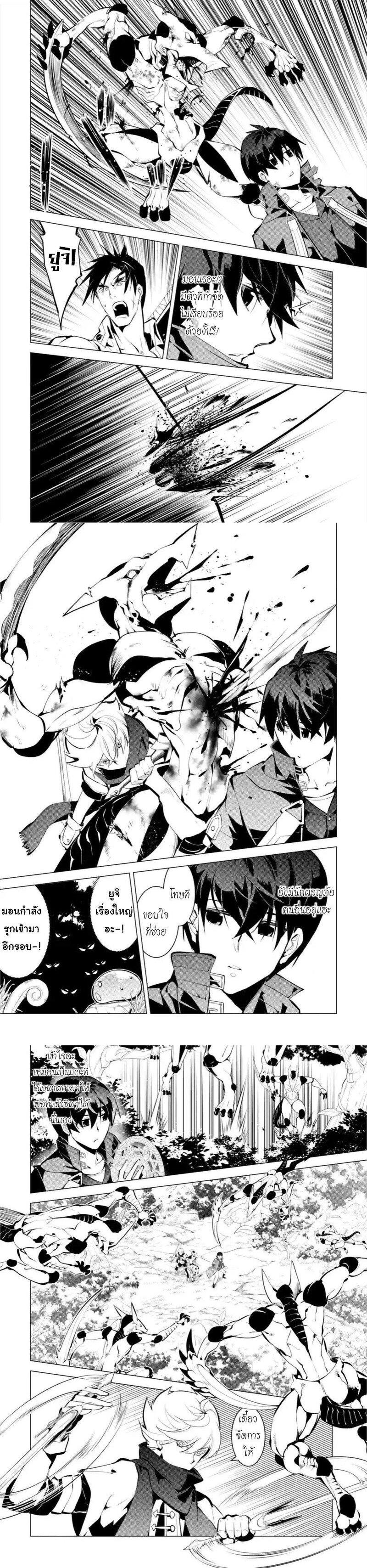 Manga-lc-com อ่านมังงะ อ่านการ์ตูน ออนไลน์ ฟรี Tensei Kenja no Isekai Life เกิดใหม่ไปเป็นปราชญ์แกร่ง ตอนที่ 1 2 3 4 5 6 7 8 9 10 11 12 13 14 ฟรี ไม่มีโฆษณา Manga-lc - อ่าน มังงะ อ่าน การ์ตูน ออนไลน์ อ่านมังงะ ฟรี