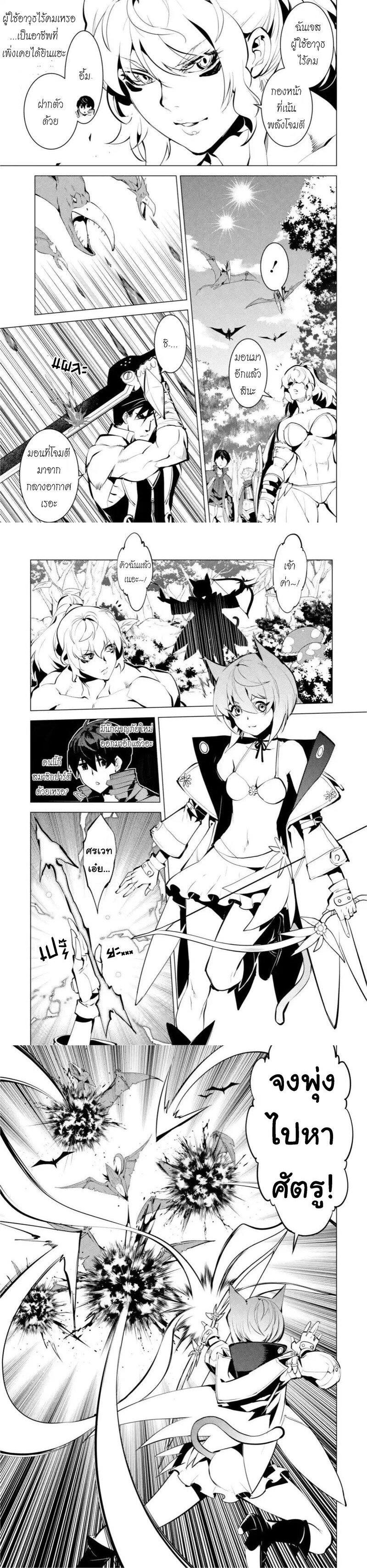 Manga-lc-com อ่านมังงะ อ่านการ์ตูน ออนไลน์ ฟรี Tensei Kenja no Isekai Life เกิดใหม่ไปเป็นปราชญ์แกร่ง ตอนที่ 1 2 3 4 5 6 7 8 9 10 11 12 13 14 ฟรี ไม่มีโฆษณา Manga-lc - อ่าน มังงะ อ่าน การ์ตูน ออนไลน์ อ่านมังงะ ฟรี