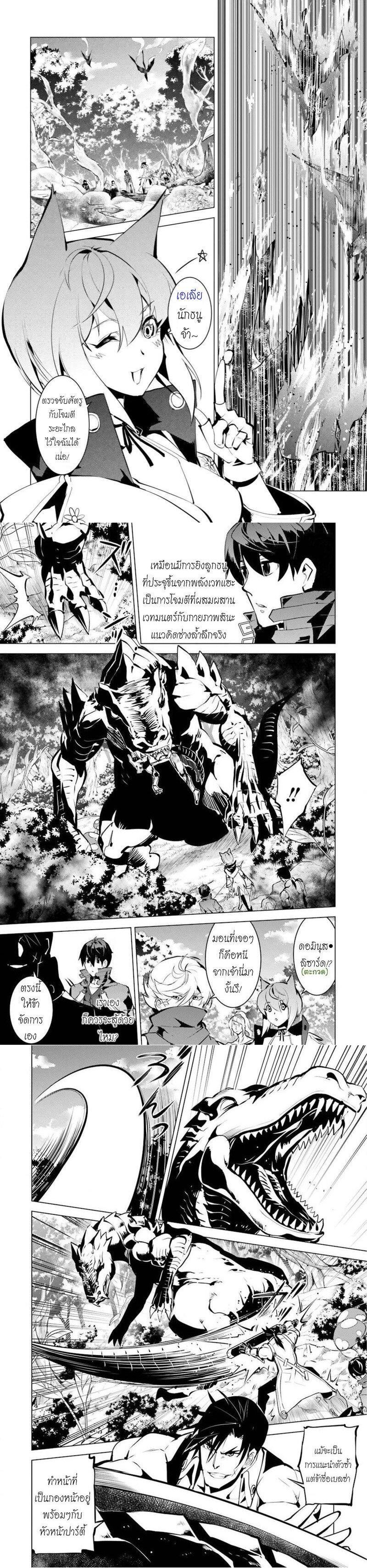 Manga-lc-com อ่านมังงะ อ่านการ์ตูน ออนไลน์ ฟรี Tensei Kenja no Isekai Life เกิดใหม่ไปเป็นปราชญ์แกร่ง ตอนที่ 1 2 3 4 5 6 7 8 9 10 11 12 13 14 ฟรี ไม่มีโฆษณา Manga-lc - อ่าน มังงะ อ่าน การ์ตูน ออนไลน์ อ่านมังงะ ฟรี