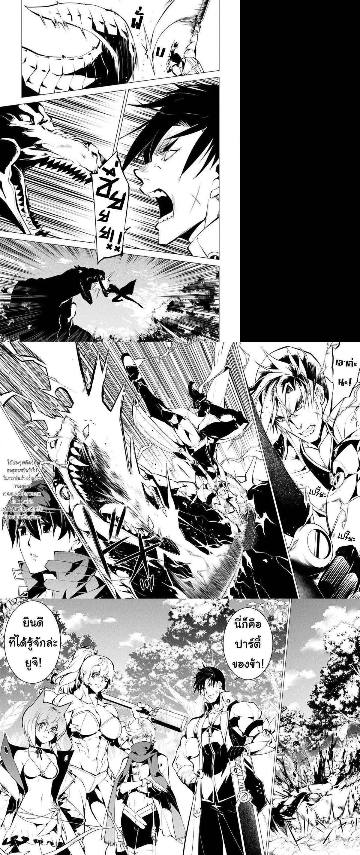 Manga-lc-com อ่านมังงะ อ่านการ์ตูน ออนไลน์ ฟรี Tensei Kenja no Isekai Life เกิดใหม่ไปเป็นปราชญ์แกร่ง ตอนที่ 1 2 3 4 5 6 7 8 9 10 11 12 13 14 ฟรี ไม่มีโฆษณา Manga-lc - อ่าน มังงะ อ่าน การ์ตูน ออนไลน์ อ่านมังงะ ฟรี