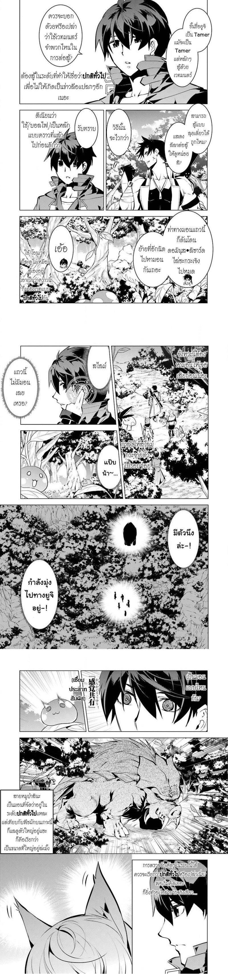 Manga-lc-com อ่านมังงะ อ่านการ์ตูน ออนไลน์ ฟรี Tensei Kenja no Isekai Life เกิดใหม่ไปเป็นปราชญ์แกร่ง ตอนที่ 1 2 3 4 5 6 7 8 9 10 11 12 13 14 ฟรี ไม่มีโฆษณา Manga-lc - อ่าน มังงะ อ่าน การ์ตูน ออนไลน์ อ่านมังงะ ฟรี