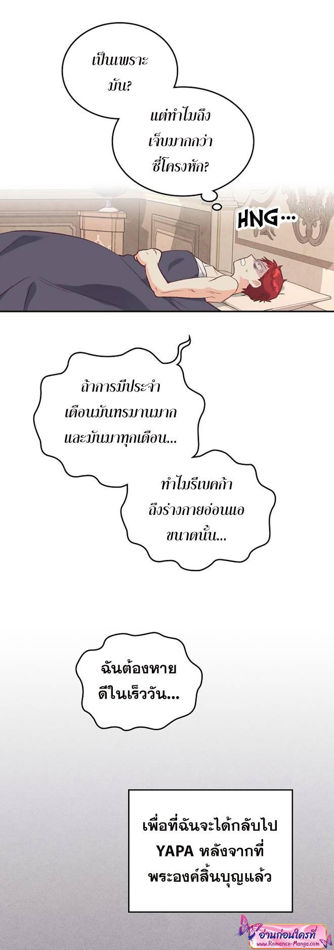 Manga-lc-com อ่านมังงะ อ่านการ์ตูน ออนไลน์ ฟรี The Knight and Her Emperor ตอนที่ 1 2 3 4 5 6 7 8 9 10 11 12 13 14 ฟรี ไม่มีโฆษณา Manga-lc - อ่าน มังงะ อ่าน การ์ตูน ออนไลน์ อ่านมังงะ ฟรี