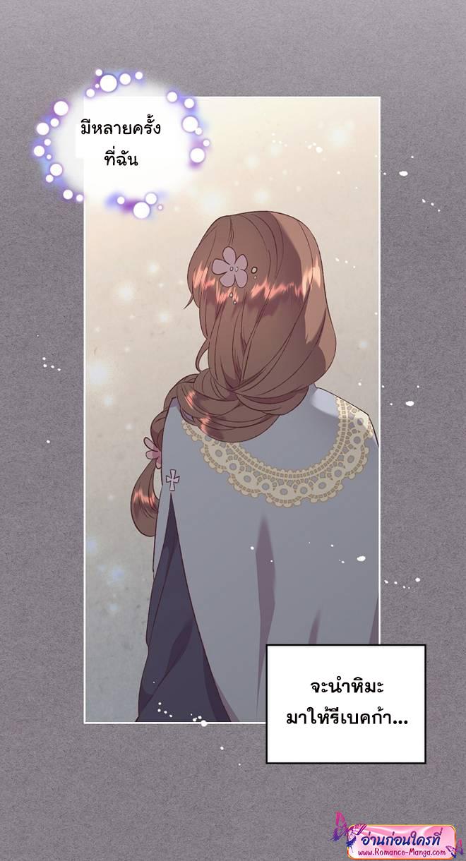 Manga-lc-com อ่านมังงะ อ่านการ์ตูน ออนไลน์ ฟรี The Knight and Her Emperor ตอนที่ 1 2 3 4 5 6 7 8 9 10 11 12 13 14 ฟรี ไม่มีโฆษณา Manga-lc - อ่าน มังงะ อ่าน การ์ตูน ออนไลน์ อ่านมังงะ ฟรี