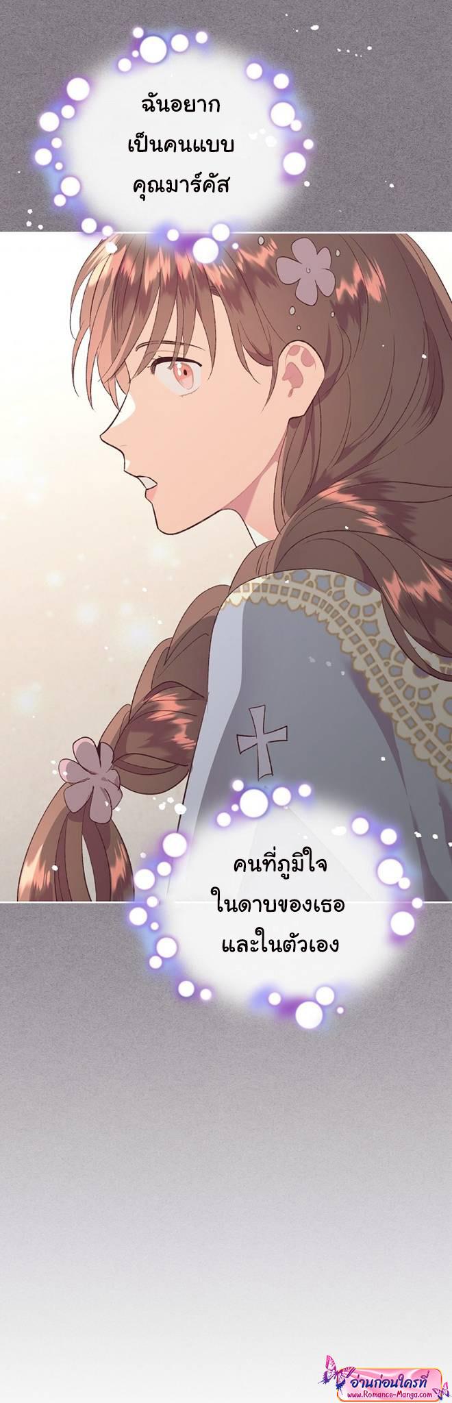 Manga-lc-com อ่านมังงะ อ่านการ์ตูน ออนไลน์ ฟรี The Knight and Her Emperor ตอนที่ 1 2 3 4 5 6 7 8 9 10 11 12 13 14 ฟรี ไม่มีโฆษณา Manga-lc - อ่าน มังงะ อ่าน การ์ตูน ออนไลน์ อ่านมังงะ ฟรี