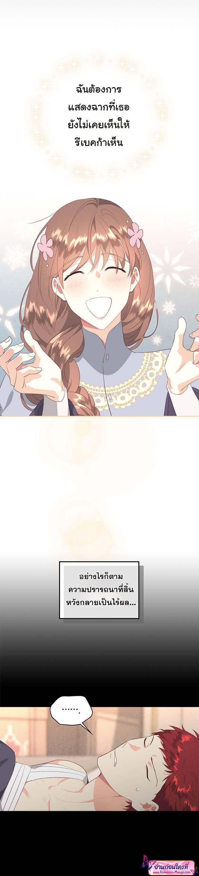Manga-lc-com อ่านมังงะ อ่านการ์ตูน ออนไลน์ ฟรี The Knight and Her Emperor ตอนที่ 1 2 3 4 5 6 7 8 9 10 11 12 13 14 ฟรี ไม่มีโฆษณา Manga-lc - อ่าน มังงะ อ่าน การ์ตูน ออนไลน์ อ่านมังงะ ฟรี