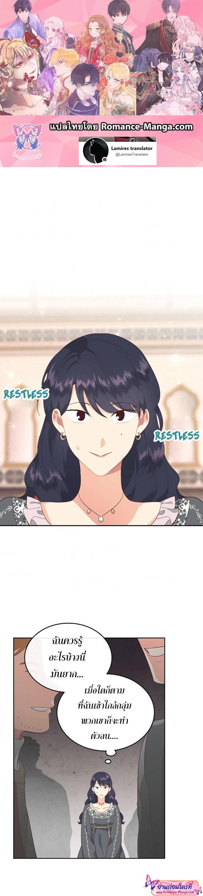 Manga-lc-com อ่านมังงะ อ่านการ์ตูน ออนไลน์ ฟรี The Knight and Her Emperor ตอนที่ 1 2 3 4 5 6 7 8 9 10 11 12 13 14 ฟรี ไม่มีโฆษณา Manga-lc - อ่าน มังงะ อ่าน การ์ตูน ออนไลน์ อ่านมังงะ ฟรี