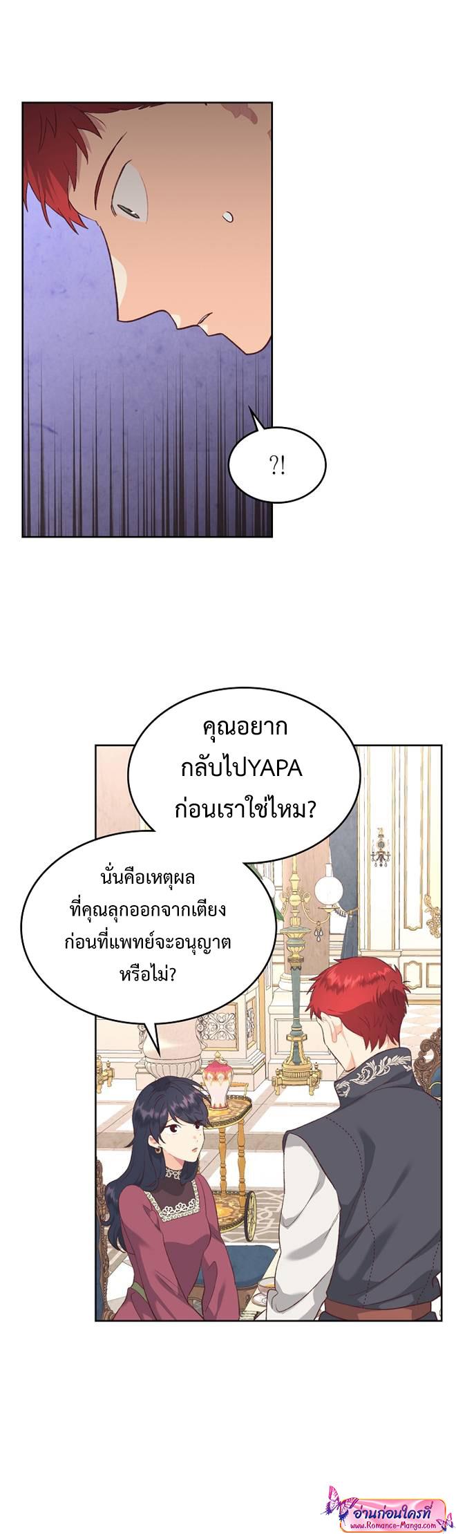 Manga-lc-com อ่านมังงะ อ่านการ์ตูน ออนไลน์ ฟรี The Knight and Her Emperor ตอนที่ 1 2 3 4 5 6 7 8 9 10 11 12 13 14 ฟรี ไม่มีโฆษณา Manga-lc - อ่าน มังงะ อ่าน การ์ตูน ออนไลน์ อ่านมังงะ ฟรี