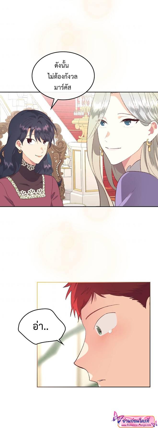 Manga-lc-com อ่านมังงะ อ่านการ์ตูน ออนไลน์ ฟรี The Knight and Her Emperor ตอนที่ 1 2 3 4 5 6 7 8 9 10 11 12 13 14 ฟรี ไม่มีโฆษณา Manga-lc - อ่าน มังงะ อ่าน การ์ตูน ออนไลน์ อ่านมังงะ ฟรี