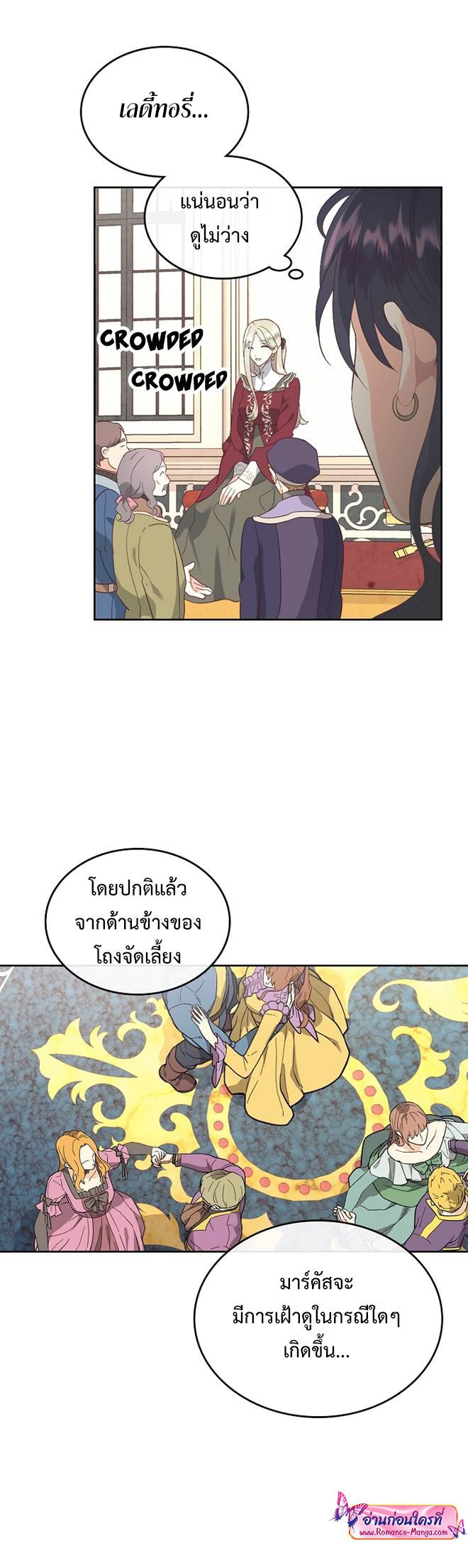 Manga-lc-com อ่านมังงะ อ่านการ์ตูน ออนไลน์ ฟรี The Knight and Her Emperor ตอนที่ 1 2 3 4 5 6 7 8 9 10 11 12 13 14 ฟรี ไม่มีโฆษณา Manga-lc - อ่าน มังงะ อ่าน การ์ตูน ออนไลน์ อ่านมังงะ ฟรี