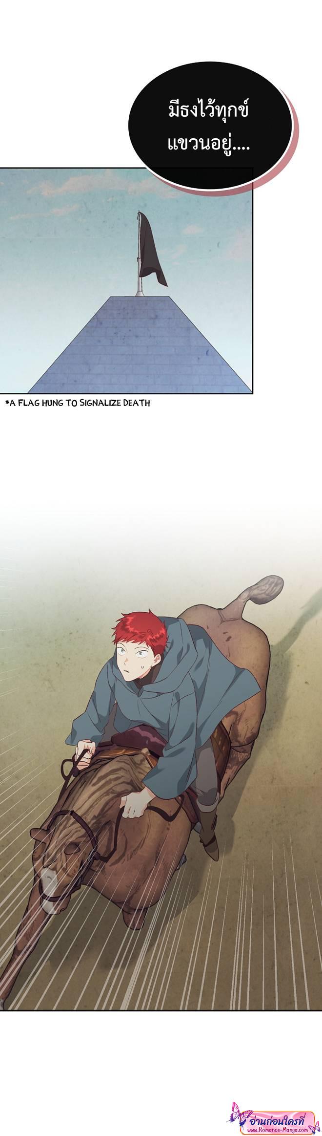 Manga-lc-com อ่านมังงะ อ่านการ์ตูน ออนไลน์ ฟรี The Knight and Her Emperor ตอนที่ 1 2 3 4 5 6 7 8 9 10 11 12 13 14 ฟรี ไม่มีโฆษณา Manga-lc - อ่าน มังงะ อ่าน การ์ตูน ออนไลน์ อ่านมังงะ ฟรี