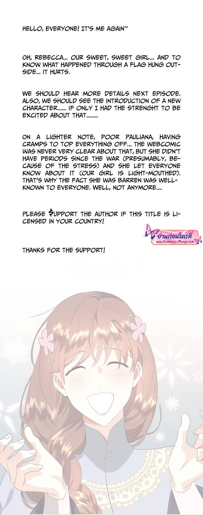 Manga-lc-com อ่านมังงะ อ่านการ์ตูน ออนไลน์ ฟรี The Knight and Her Emperor ตอนที่ 1 2 3 4 5 6 7 8 9 10 11 12 13 14 ฟรี ไม่มีโฆษณา Manga-lc - อ่าน มังงะ อ่าน การ์ตูน ออนไลน์ อ่านมังงะ ฟรี