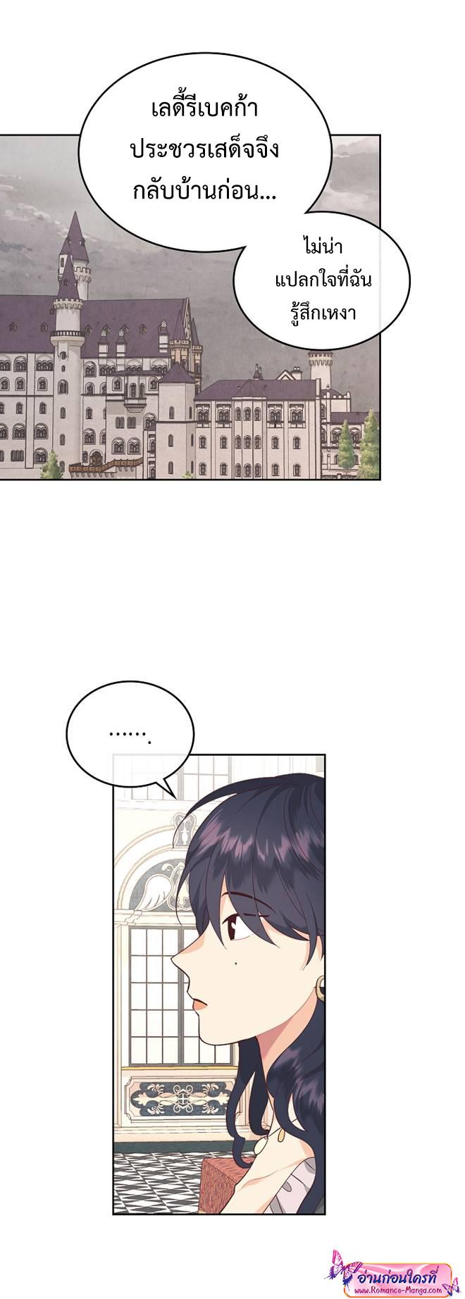 Manga-lc-com อ่านมังงะ อ่านการ์ตูน ออนไลน์ ฟรี The Knight and Her Emperor ตอนที่ 1 2 3 4 5 6 7 8 9 10 11 12 13 14 ฟรี ไม่มีโฆษณา Manga-lc - อ่าน มังงะ อ่าน การ์ตูน ออนไลน์ อ่านมังงะ ฟรี