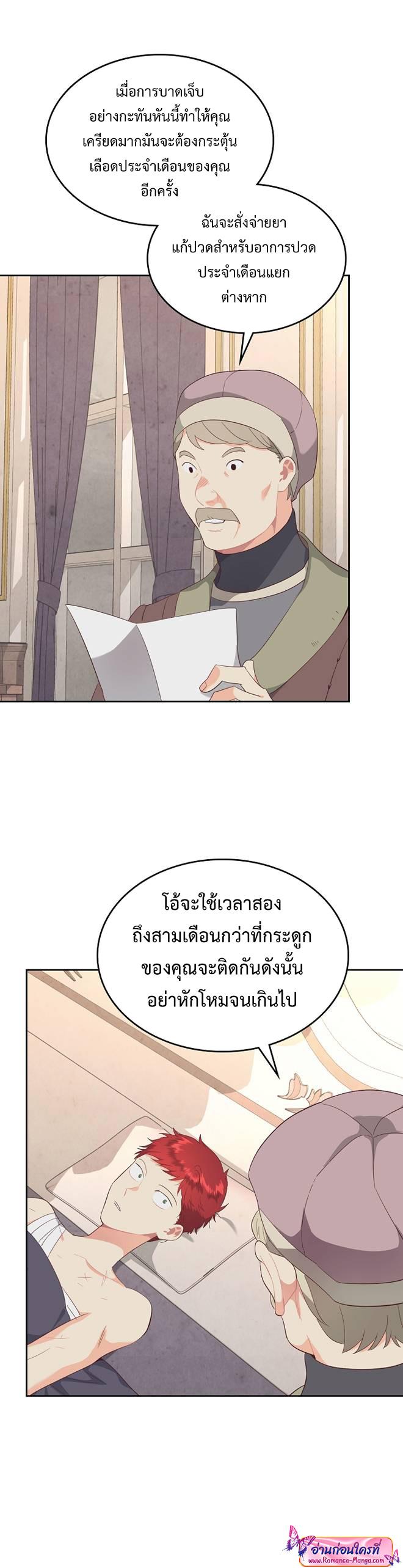 Manga-lc-com อ่านมังงะ อ่านการ์ตูน ออนไลน์ ฟรี The Knight and Her Emperor ตอนที่ 1 2 3 4 5 6 7 8 9 10 11 12 13 14 ฟรี ไม่มีโฆษณา Manga-lc - อ่าน มังงะ อ่าน การ์ตูน ออนไลน์ อ่านมังงะ ฟรี
