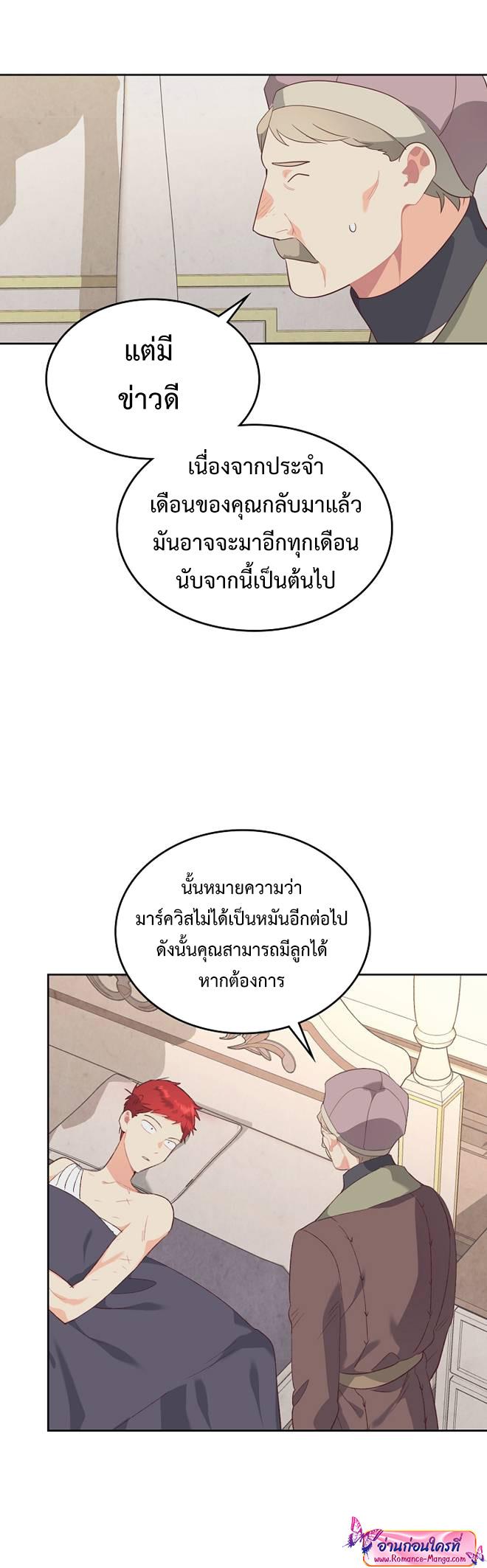 Manga-lc-com อ่านมังงะ อ่านการ์ตูน ออนไลน์ ฟรี The Knight and Her Emperor ตอนที่ 1 2 3 4 5 6 7 8 9 10 11 12 13 14 ฟรี ไม่มีโฆษณา Manga-lc - อ่าน มังงะ อ่าน การ์ตูน ออนไลน์ อ่านมังงะ ฟรี
