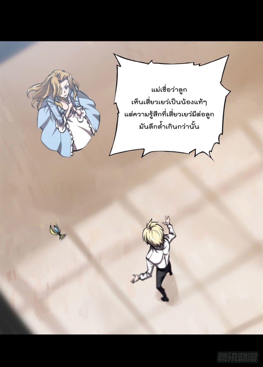 Manga-lc-com อ่านมังงะ อ่านการ์ตูน ออนไลน์ ฟรี The Strongest Knight Become To Lolicon Vampire – ผมคืออัศวินผู้แข็งแกร่งที่ถูกสาปให้กลายเป็นแวมไพร์โลลิคอน ตอนที่ 1 2 3 4 5 6 7 8 9 10 11 12 13 14 ฟรี ไม่มีโฆษณา Manga-lc - อ่าน มังงะ อ่าน การ์ตูน ออนไลน์ อ่านมังงะ ฟรี
