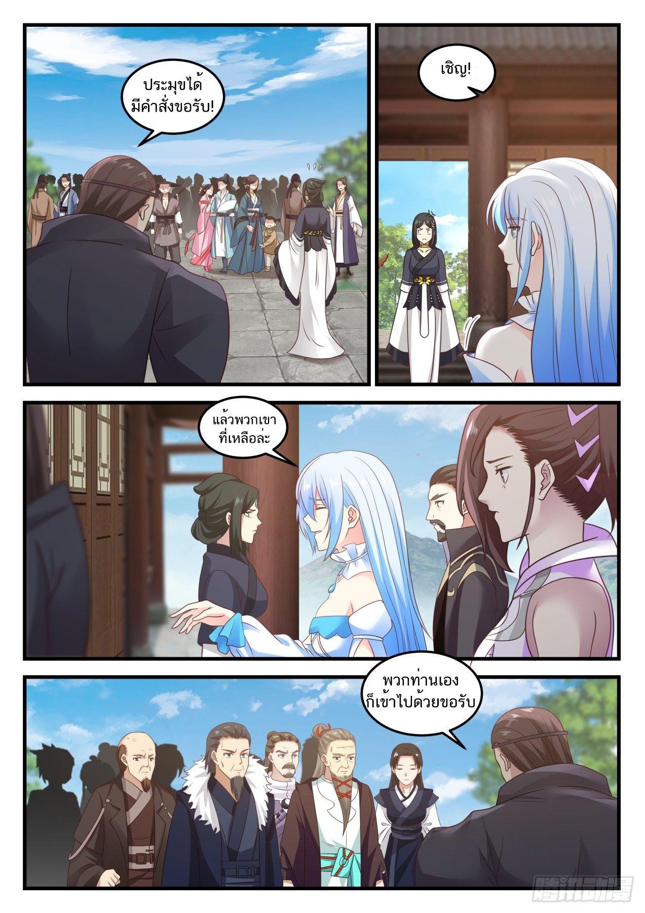 Manga-lc-com อ่านมังงะ อ่านการ์ตูน ออนไลน์ ฟรี Martial Peak ตอนที่ 1 2 3 4 5 6 7 8 9 10 11 12 13 14 ฟรี ไม่มีโฆษณา Manga-lc - อ่าน มังงะ อ่าน การ์ตูน ออนไลน์ อ่านมังงะ ฟรี