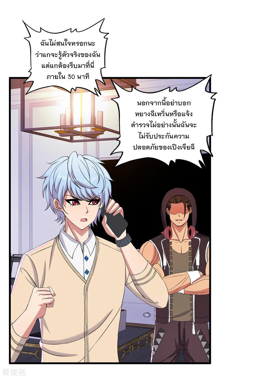 Manga-lc-com อ่านมังงะ อ่านการ์ตูน ออนไลน์ ฟรี Medical Crazy Soldier ตอนที่ 1 2 3 4 5 6 7 8 9 10 11 12 13 14 ฟรี ไม่มีโฆษณา Manga-lc - อ่าน มังงะ อ่าน การ์ตูน ออนไลน์ อ่านมังงะ ฟรี