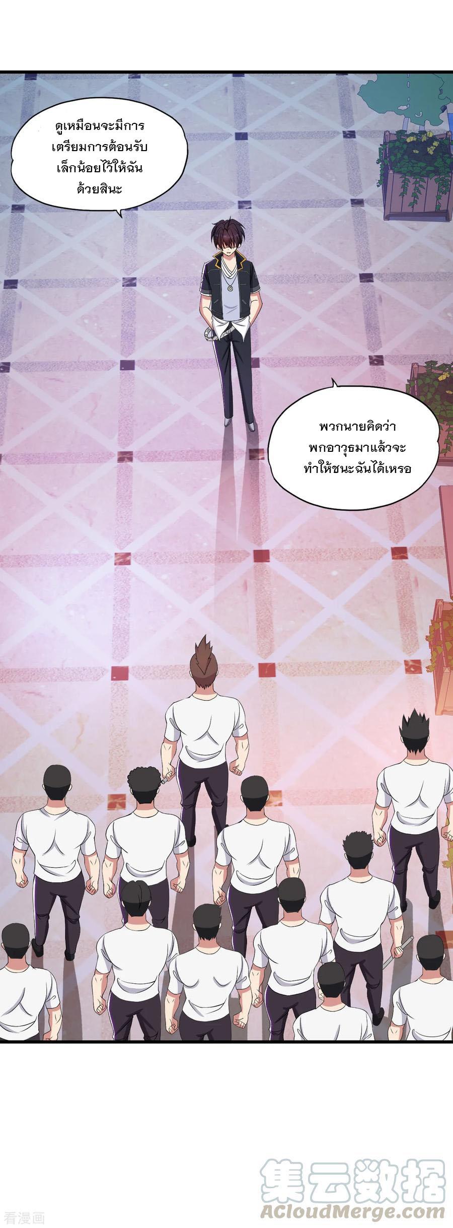 Manga-lc-com อ่านมังงะ อ่านการ์ตูน ออนไลน์ ฟรี Medical Crazy Soldier ตอนที่ 1 2 3 4 5 6 7 8 9 10 11 12 13 14 ฟรี ไม่มีโฆษณา Manga-lc - อ่าน มังงะ อ่าน การ์ตูน ออนไลน์ อ่านมังงะ ฟรี