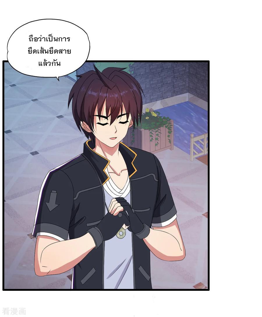 Manga-lc-com อ่านมังงะ อ่านการ์ตูน ออนไลน์ ฟรี Medical Crazy Soldier ตอนที่ 1 2 3 4 5 6 7 8 9 10 11 12 13 14 ฟรี ไม่มีโฆษณา Manga-lc - อ่าน มังงะ อ่าน การ์ตูน ออนไลน์ อ่านมังงะ ฟรี