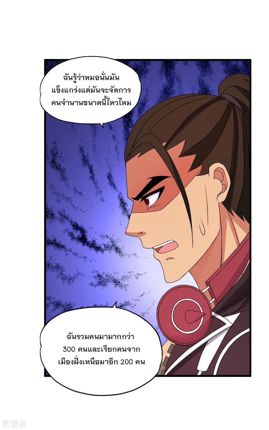 Manga-lc-com อ่านมังงะ อ่านการ์ตูน ออนไลน์ ฟรี Medical Crazy Soldier ตอนที่ 1 2 3 4 5 6 7 8 9 10 11 12 13 14 ฟรี ไม่มีโฆษณา Manga-lc - อ่าน มังงะ อ่าน การ์ตูน ออนไลน์ อ่านมังงะ ฟรี