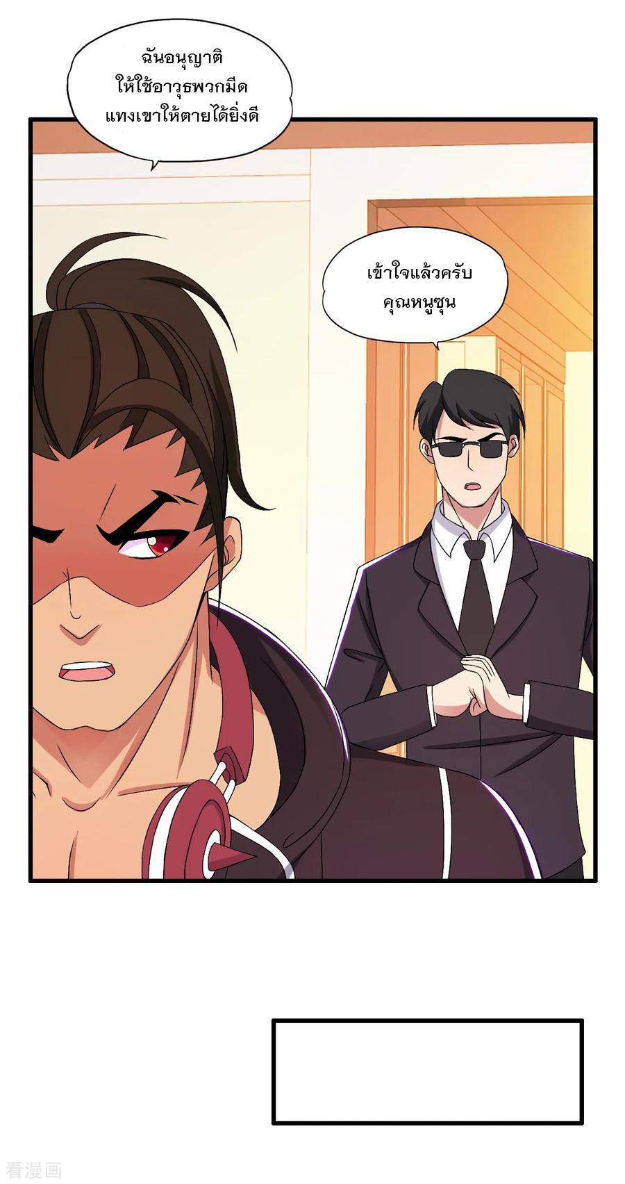 Manga-lc-com อ่านมังงะ อ่านการ์ตูน ออนไลน์ ฟรี Medical Crazy Soldier ตอนที่ 1 2 3 4 5 6 7 8 9 10 11 12 13 14 ฟรี ไม่มีโฆษณา Manga-lc - อ่าน มังงะ อ่าน การ์ตูน ออนไลน์ อ่านมังงะ ฟรี