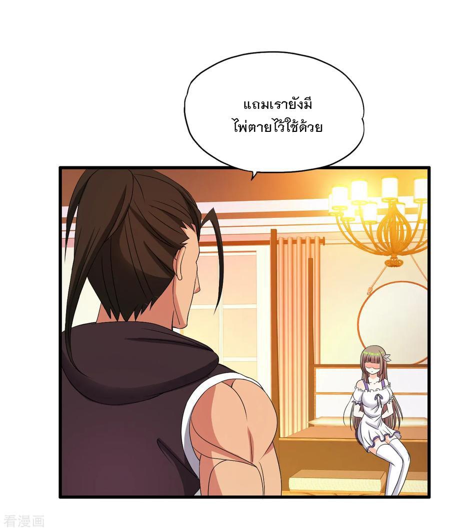 Manga-lc-com อ่านมังงะ อ่านการ์ตูน ออนไลน์ ฟรี Medical Crazy Soldier ตอนที่ 1 2 3 4 5 6 7 8 9 10 11 12 13 14 ฟรี ไม่มีโฆษณา Manga-lc - อ่าน มังงะ อ่าน การ์ตูน ออนไลน์ อ่านมังงะ ฟรี