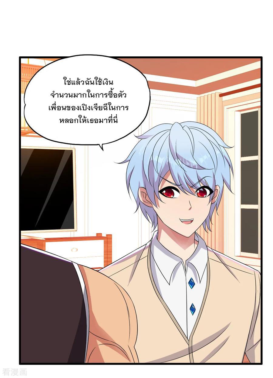 Manga-lc-com อ่านมังงะ อ่านการ์ตูน ออนไลน์ ฟรี Medical Crazy Soldier ตอนที่ 1 2 3 4 5 6 7 8 9 10 11 12 13 14 ฟรี ไม่มีโฆษณา Manga-lc - อ่าน มังงะ อ่าน การ์ตูน ออนไลน์ อ่านมังงะ ฟรี