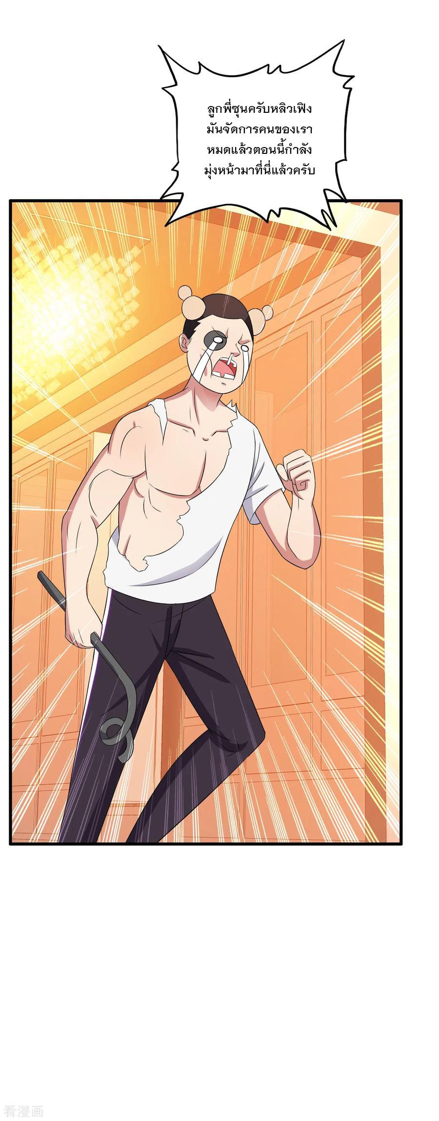 Manga-lc-com อ่านมังงะ อ่านการ์ตูน ออนไลน์ ฟรี Medical Crazy Soldier ตอนที่ 1 2 3 4 5 6 7 8 9 10 11 12 13 14 ฟรี ไม่มีโฆษณา Manga-lc - อ่าน มังงะ อ่าน การ์ตูน ออนไลน์ อ่านมังงะ ฟรี