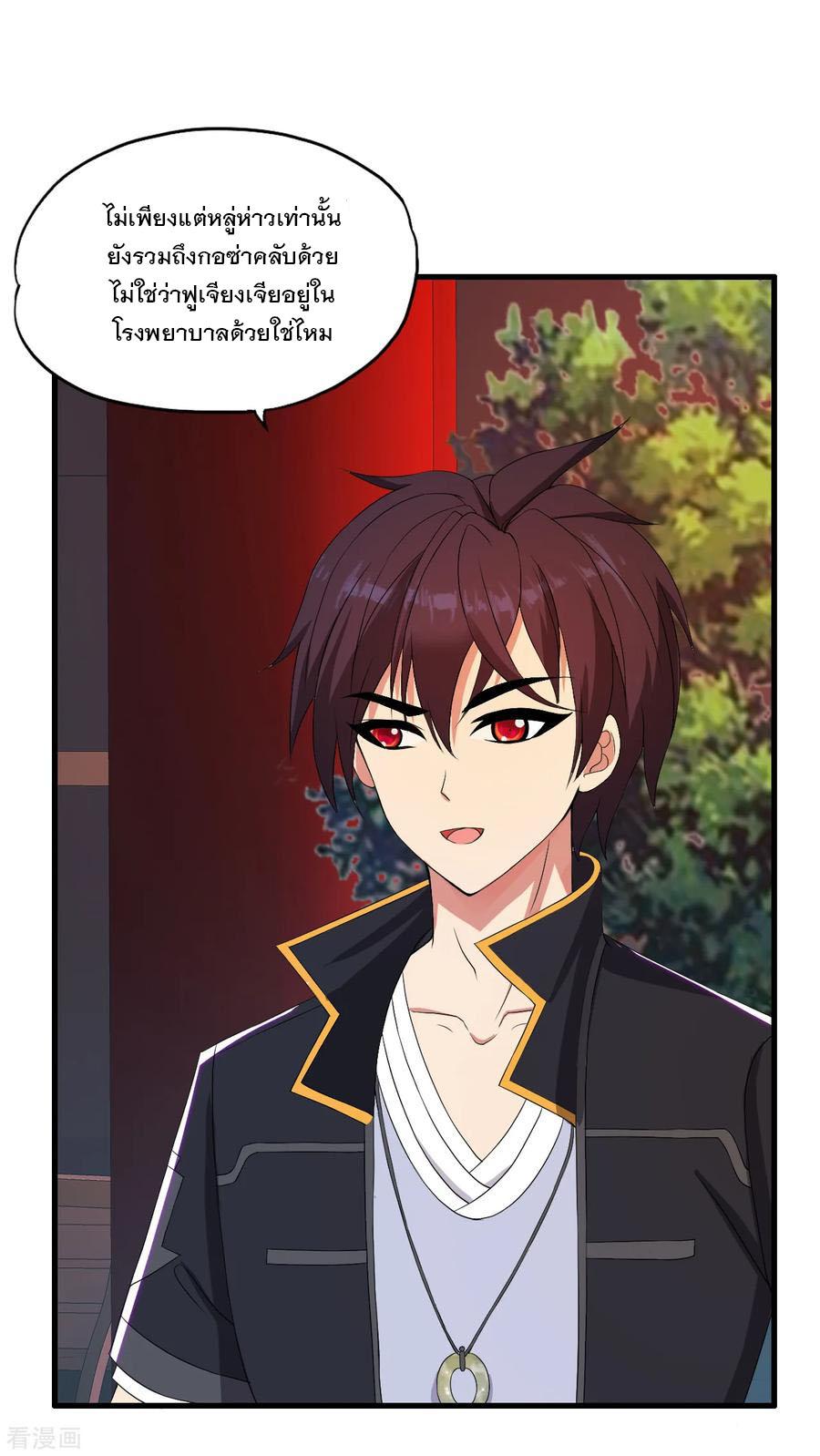 Manga-lc-com อ่านมังงะ อ่านการ์ตูน ออนไลน์ ฟรี Medical Crazy Soldier ตอนที่ 1 2 3 4 5 6 7 8 9 10 11 12 13 14 ฟรี ไม่มีโฆษณา Manga-lc - อ่าน มังงะ อ่าน การ์ตูน ออนไลน์ อ่านมังงะ ฟรี