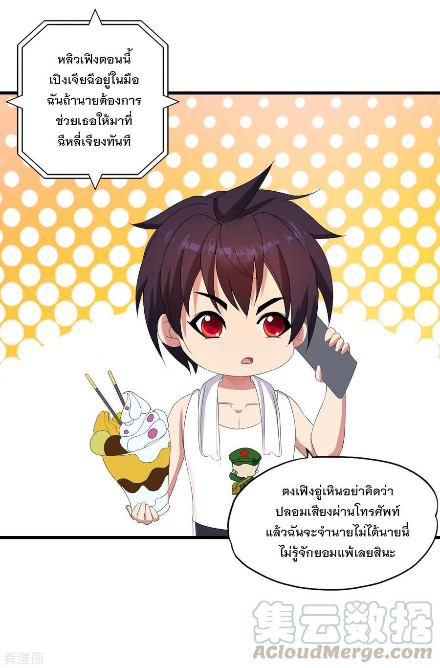 Manga-lc-com อ่านมังงะ อ่านการ์ตูน ออนไลน์ ฟรี Medical Crazy Soldier ตอนที่ 1 2 3 4 5 6 7 8 9 10 11 12 13 14 ฟรี ไม่มีโฆษณา Manga-lc - อ่าน มังงะ อ่าน การ์ตูน ออนไลน์ อ่านมังงะ ฟรี