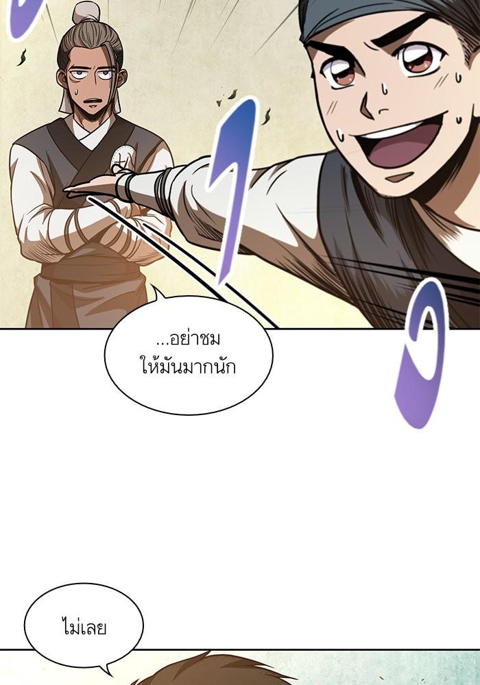 Manga-lc-com อ่านมังงะ อ่านการ์ตูน ออนไลน์ ฟรี Nano Machine ตอนที่ 1 2 3 4 5 6 7 8 9 10 11 12 13 14 ฟรี ไม่มีโฆษณา Manga-lc - อ่าน มังงะ อ่าน การ์ตูน ออนไลน์ อ่านมังงะ ฟรี