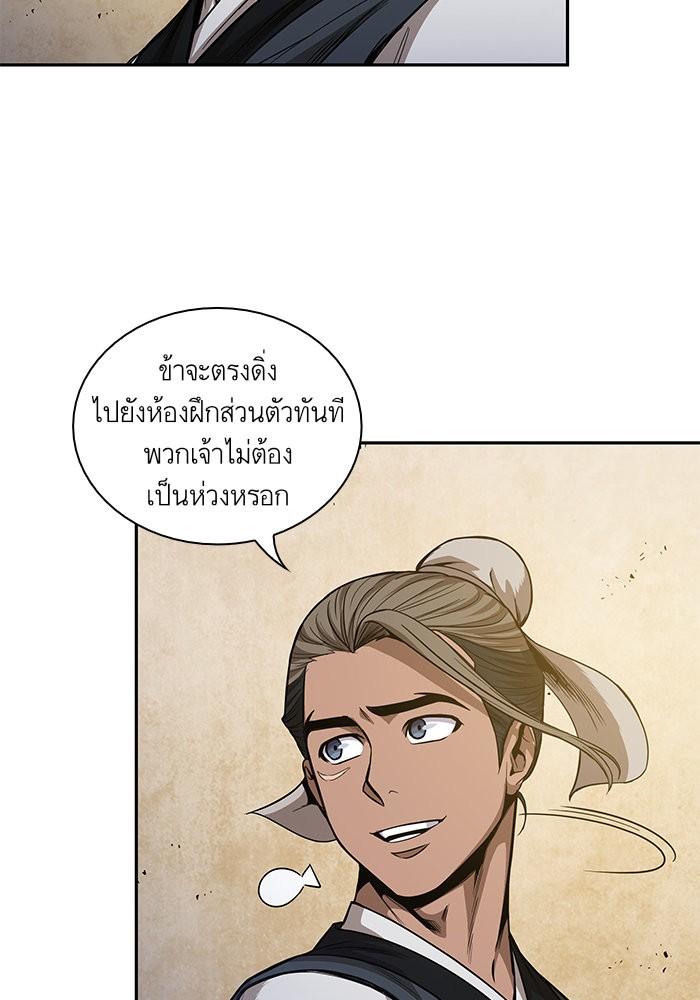 Manga-lc-com อ่านมังงะ อ่านการ์ตูน ออนไลน์ ฟรี Nano Machine ตอนที่ 1 2 3 4 5 6 7 8 9 10 11 12 13 14 ฟรี ไม่มีโฆษณา Manga-lc - อ่าน มังงะ อ่าน การ์ตูน ออนไลน์ อ่านมังงะ ฟรี