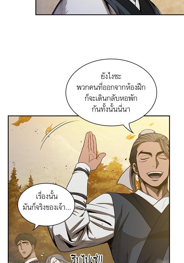 Manga-lc-com อ่านมังงะ อ่านการ์ตูน ออนไลน์ ฟรี Nano Machine ตอนที่ 1 2 3 4 5 6 7 8 9 10 11 12 13 14 ฟรี ไม่มีโฆษณา Manga-lc - อ่าน มังงะ อ่าน การ์ตูน ออนไลน์ อ่านมังงะ ฟรี