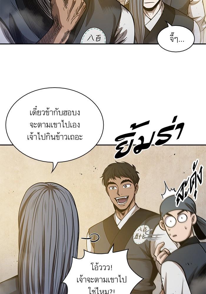 Manga-lc-com อ่านมังงะ อ่านการ์ตูน ออนไลน์ ฟรี Nano Machine ตอนที่ 1 2 3 4 5 6 7 8 9 10 11 12 13 14 ฟรี ไม่มีโฆษณา Manga-lc - อ่าน มังงะ อ่าน การ์ตูน ออนไลน์ อ่านมังงะ ฟรี
