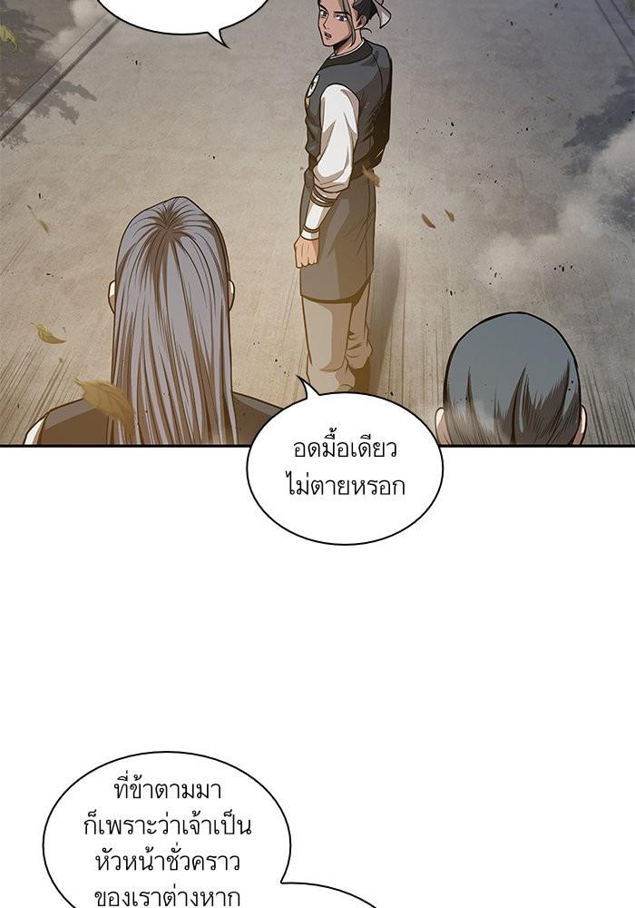 Manga-lc-com อ่านมังงะ อ่านการ์ตูน ออนไลน์ ฟรี Nano Machine ตอนที่ 1 2 3 4 5 6 7 8 9 10 11 12 13 14 ฟรี ไม่มีโฆษณา Manga-lc - อ่าน มังงะ อ่าน การ์ตูน ออนไลน์ อ่านมังงะ ฟรี