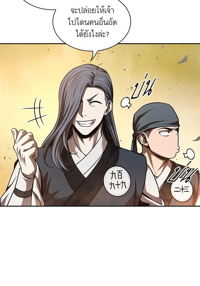 Manga-lc-com อ่านมังงะ อ่านการ์ตูน ออนไลน์ ฟรี Nano Machine ตอนที่ 1 2 3 4 5 6 7 8 9 10 11 12 13 14 ฟรี ไม่มีโฆษณา Manga-lc - อ่าน มังงะ อ่าน การ์ตูน ออนไลน์ อ่านมังงะ ฟรี