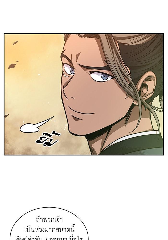 Manga-lc-com อ่านมังงะ อ่านการ์ตูน ออนไลน์ ฟรี Nano Machine ตอนที่ 1 2 3 4 5 6 7 8 9 10 11 12 13 14 ฟรี ไม่มีโฆษณา Manga-lc - อ่าน มังงะ อ่าน การ์ตูน ออนไลน์ อ่านมังงะ ฟรี