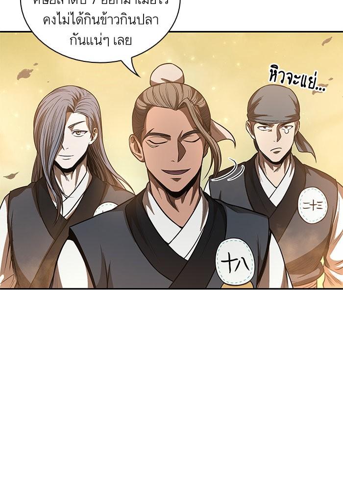 Manga-lc-com อ่านมังงะ อ่านการ์ตูน ออนไลน์ ฟรี Nano Machine ตอนที่ 1 2 3 4 5 6 7 8 9 10 11 12 13 14 ฟรี ไม่มีโฆษณา Manga-lc - อ่าน มังงะ อ่าน การ์ตูน ออนไลน์ อ่านมังงะ ฟรี