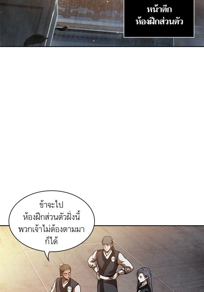 Manga-lc-com อ่านมังงะ อ่านการ์ตูน ออนไลน์ ฟรี Nano Machine ตอนที่ 1 2 3 4 5 6 7 8 9 10 11 12 13 14 ฟรี ไม่มีโฆษณา Manga-lc - อ่าน มังงะ อ่าน การ์ตูน ออนไลน์ อ่านมังงะ ฟรี