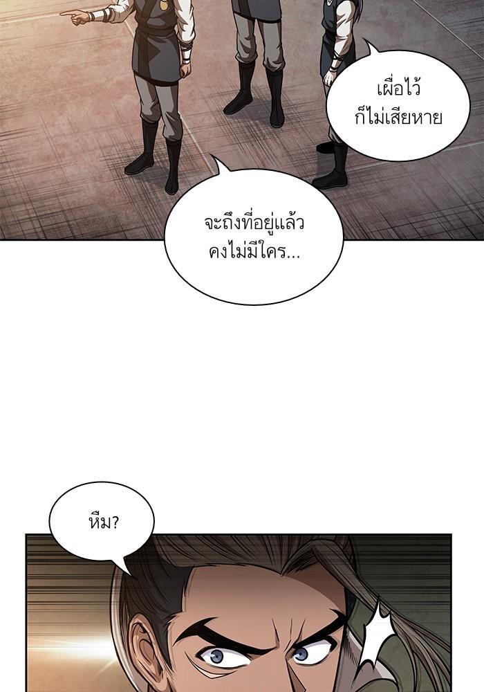 Manga-lc-com อ่านมังงะ อ่านการ์ตูน ออนไลน์ ฟรี Nano Machine ตอนที่ 1 2 3 4 5 6 7 8 9 10 11 12 13 14 ฟรี ไม่มีโฆษณา Manga-lc - อ่าน มังงะ อ่าน การ์ตูน ออนไลน์ อ่านมังงะ ฟรี