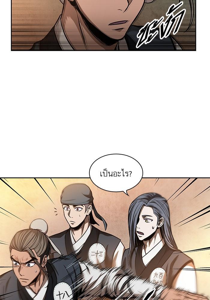 Manga-lc-com อ่านมังงะ อ่านการ์ตูน ออนไลน์ ฟรี Nano Machine ตอนที่ 1 2 3 4 5 6 7 8 9 10 11 12 13 14 ฟรี ไม่มีโฆษณา Manga-lc - อ่าน มังงะ อ่าน การ์ตูน ออนไลน์ อ่านมังงะ ฟรี