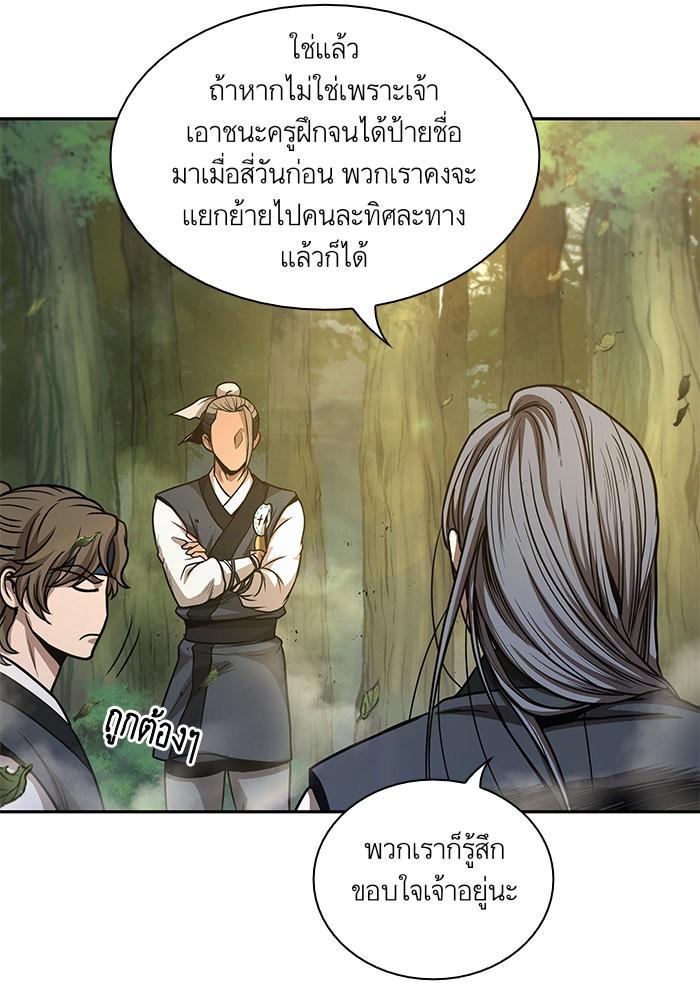 Manga-lc-com อ่านมังงะ อ่านการ์ตูน ออนไลน์ ฟรี Nano Machine ตอนที่ 1 2 3 4 5 6 7 8 9 10 11 12 13 14 ฟรี ไม่มีโฆษณา Manga-lc - อ่าน มังงะ อ่าน การ์ตูน ออนไลน์ อ่านมังงะ ฟรี
